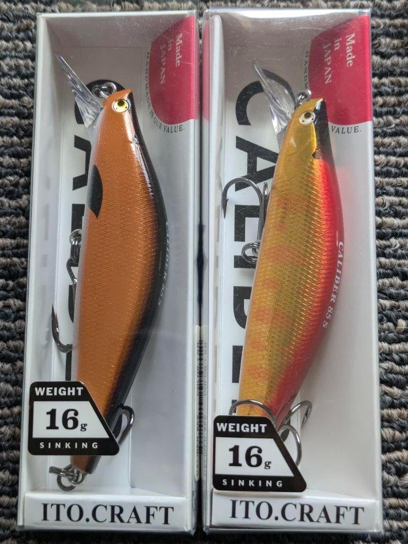 イトウクラフト キャリバー85S 3個セット イトウクラフト キャリバー