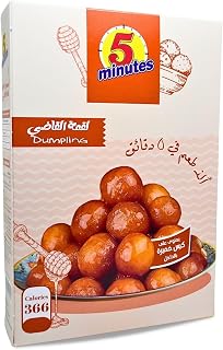5 Minutes Dumplings Loukoumades Mix Powder Greek Honey Puffs Donuts Mix For (Halal) Sweet Crunchy Arab Arabian Turkish Middle Eastern Sweets (1 Pack = 7 oz / 200 gm) فايف مينتس لقمة القاضي حلال
