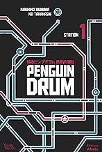 Download Mawaru Penguindrum - tome 1 (01) PDF