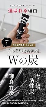 SUMIZUMI KIRARI  スミズミキラリ SUMIZUMI KIRARI スミズミキラリ 30g : Celule Online Shop