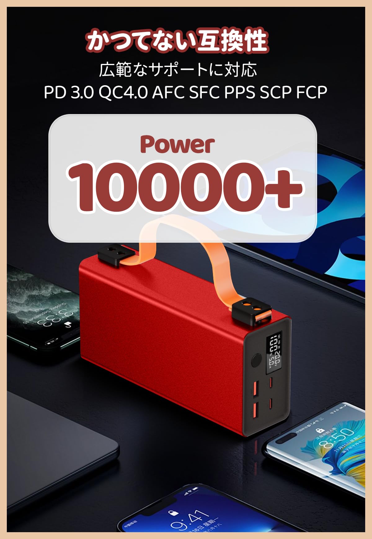 モバイルバッテリー【86000mAh/140W】 小型ポータブルバッテリー Amazon | Raydyn モバイルバッテリー 【86000mAh/140W