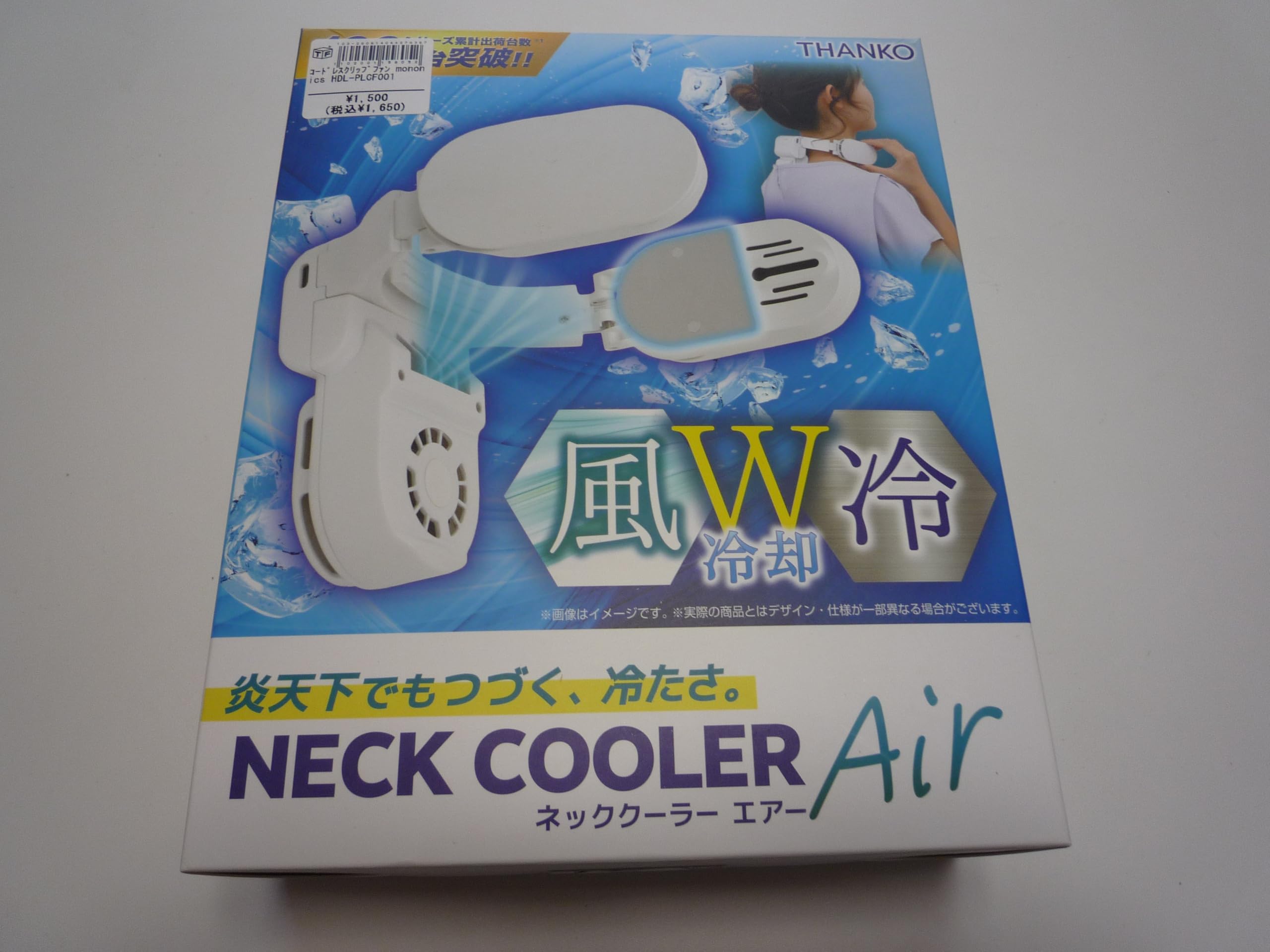 Amazon | THANKO ネッククーラーAir TKNC23SWH (ホワイト) | THANKO
