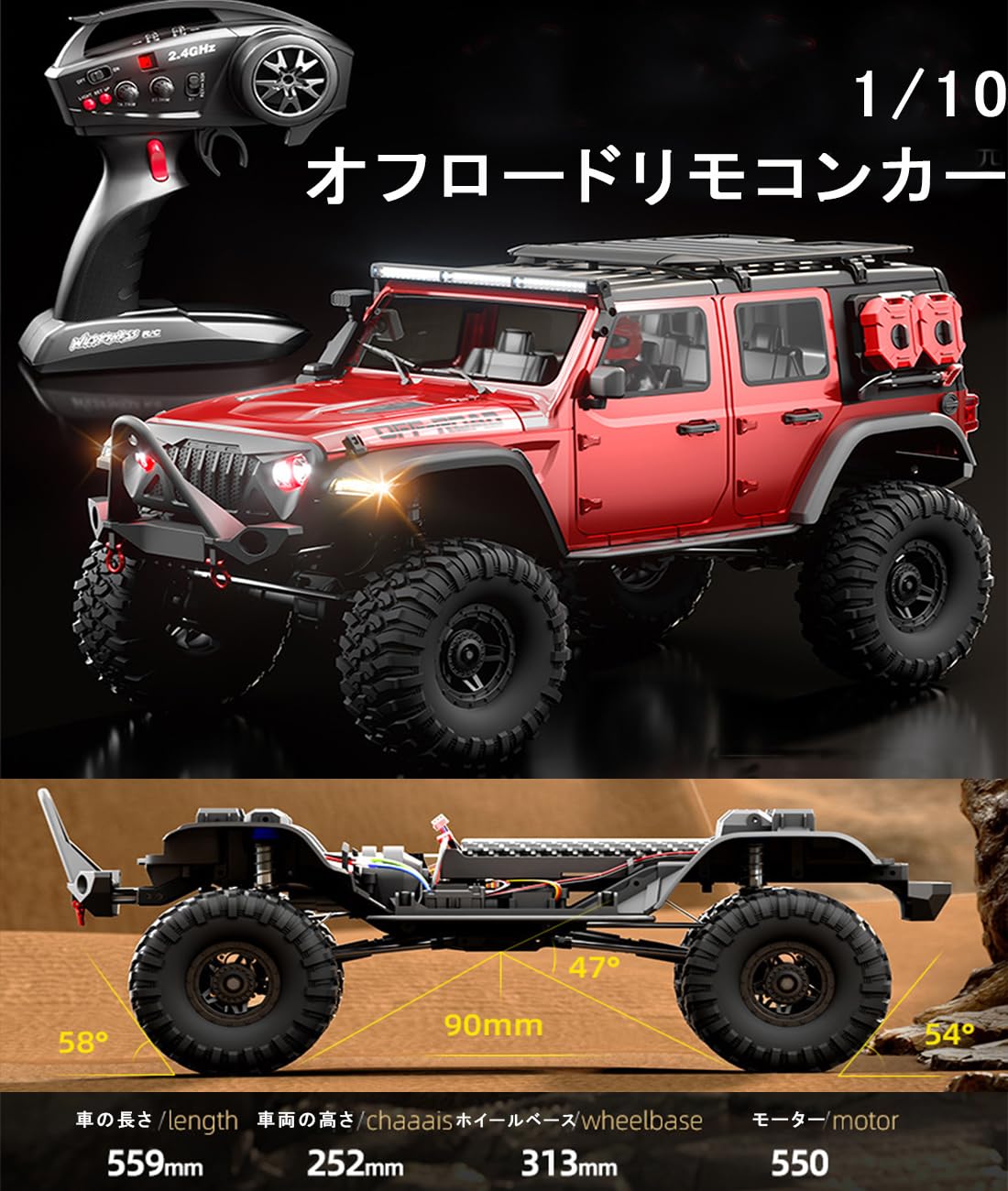 Amazon.co.jp: ラジコン オフロードカー 1/10ラジコンカー 1:10RC