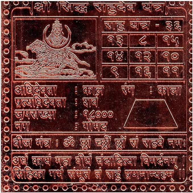 Ganesha Arts Shri Siddha Rahu Yantra in Thick Copper Premium Quality 6 Inch X 6 Inch Blessed and Energized