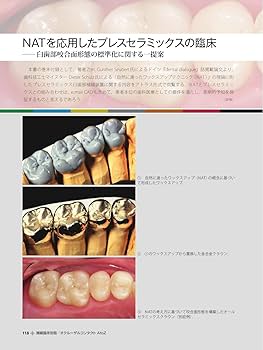 軟相療法 林宗駿 エンタプライズ出版