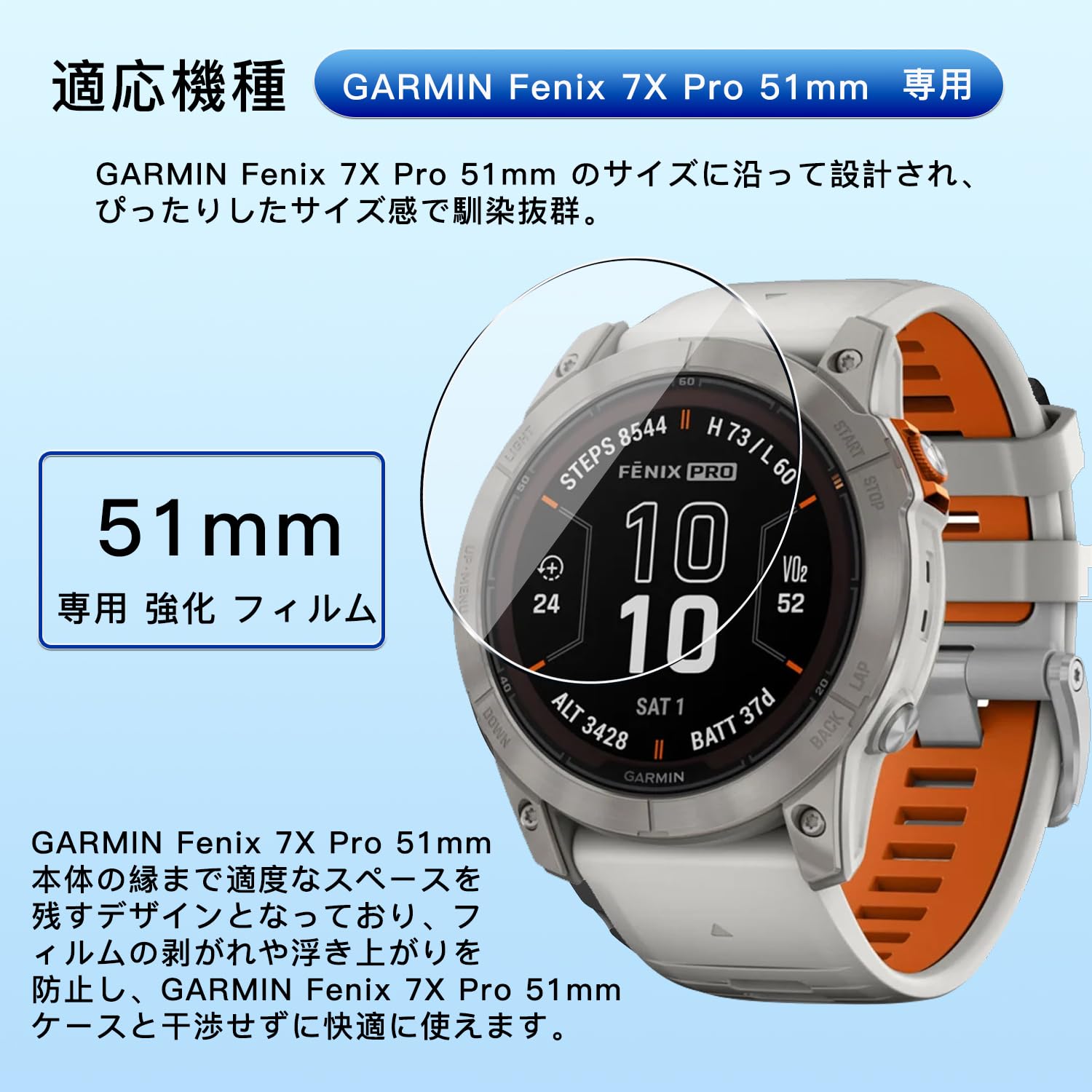 Amazon | 【 3枚セット】 対応 51mm GARMIN Fenix 7X Pro/epix Pro 