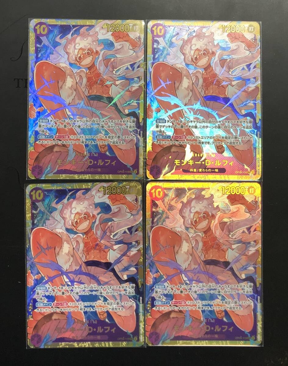ワンピースカードゲームモンキー・D・ルフィSEC 4枚 【公式通販】