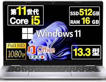 Amazon.co.jp: 【整備済み品】 ノートパソコン Latitude 5320