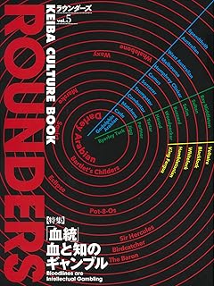 Amazon Co Jp 競馬 本