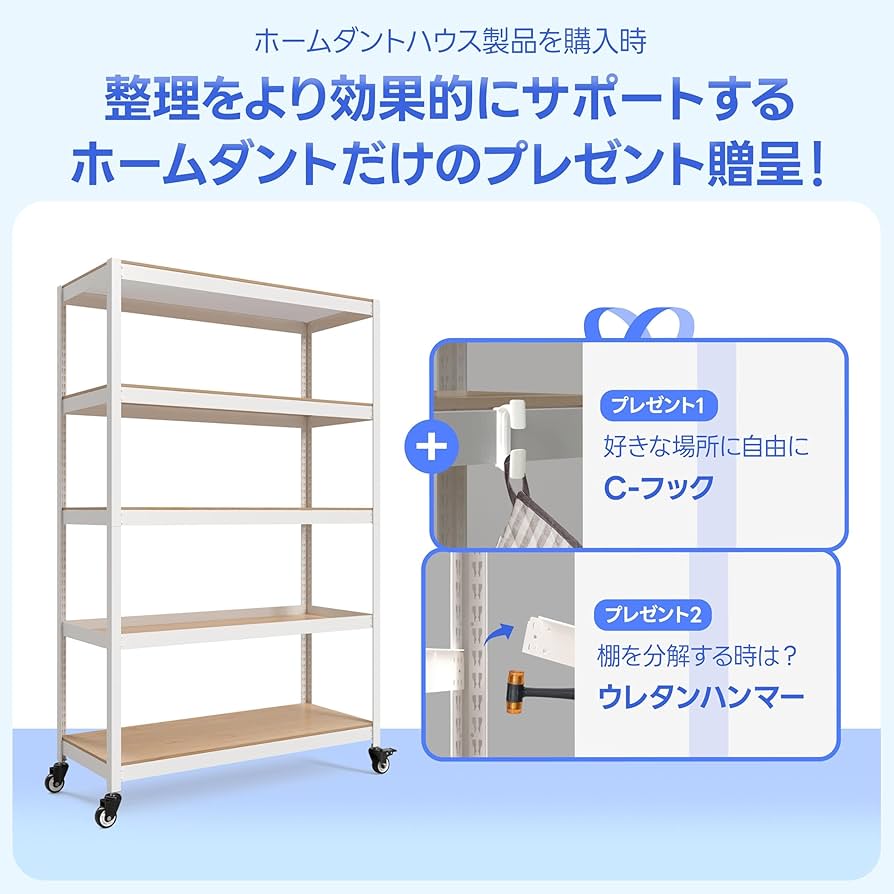 DANT Houseスチールラック 5段 幅120 奥行45 高さ191 DANT Houseスチール