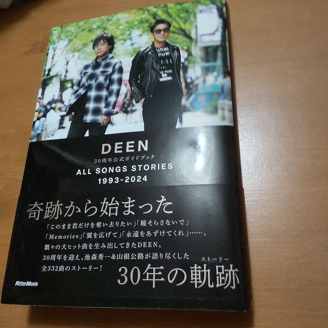 Amazon.co.jp: DEEN「30周年公式ガイドブックALL SONGS STORIES 1993本