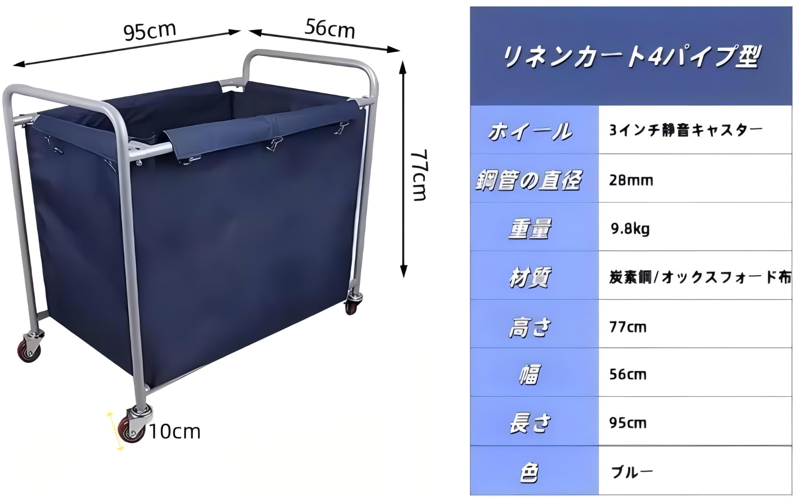 Amazon.co.jp: PANCY リネンカート 清掃カート サービスカート 業務用 