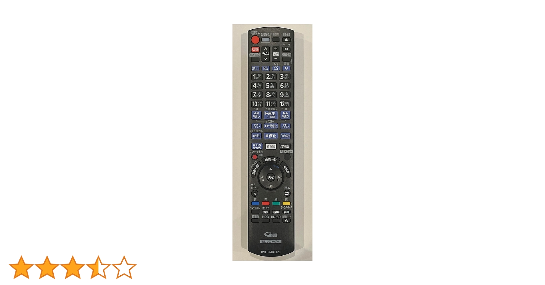 Amazon | HITACHI 日立 専用 純正品 DVL-BRT20 ブルーレイ