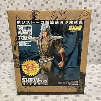海洋堂 - 【セット】南斗六聖拳 胸像コレクション &#39;2nd Color Edition&#39; 海洋堂 - 【セット】南斗六聖拳 胸像コレクション '2nd Color