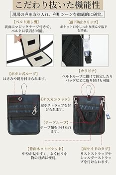 ★うき★ナースオーガナイザー　ペンケース.リバティ 送料無料】オーガナイザー リバティ 看護師 ナースグッズ 保育士