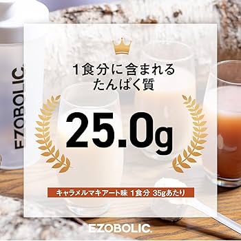 エゾボリック ホエイ プロテイン 3kg キャラメルマキアート味 Amazon | エゾボリック ホエイ プロテイン 3kg キャラメル