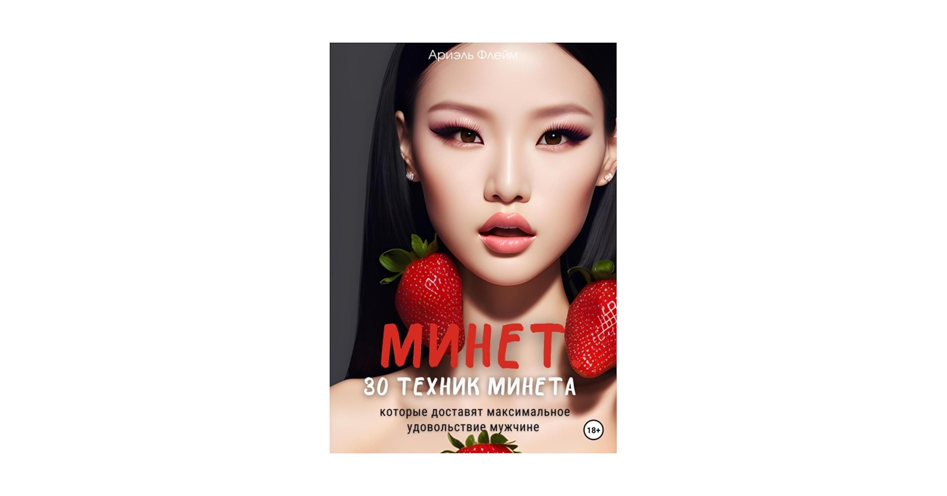 Төсектегі күйеу мен әйелдің порносын көріңіз