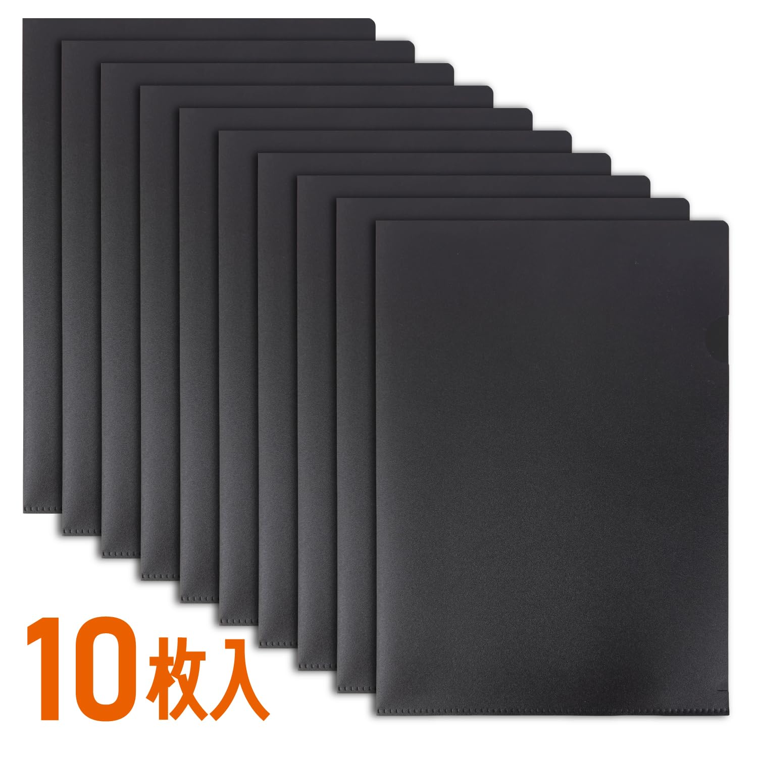 Amazon | ハピラ クリアホルダー ブラック 厚口 10枚 A4 中身が透け