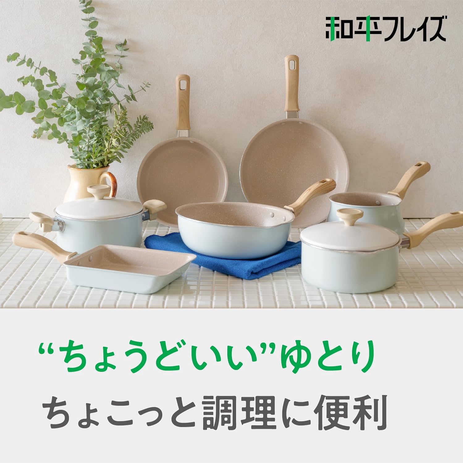 Wahei Freiz RB-3498 Frying Pan, For 1-2 People, 8.7 inches (22 cm), Induction Gas, Small, Small Amounts, Cooking Bento Box, Living Alone, New Life, Midies