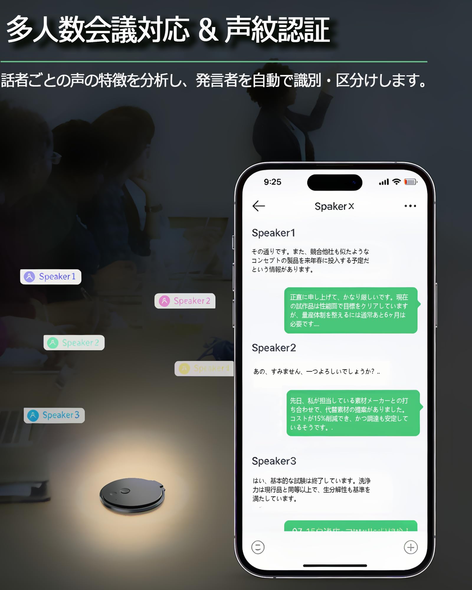 Amazon.co.jp: 【64GB AIボイスレコーダー】文字起こし ICレコーダー
