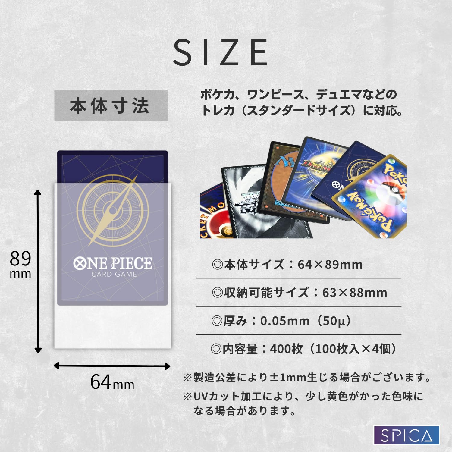 Amazon.co.jp: SPICA UVカット カードスリーブ レギュラーサイズ