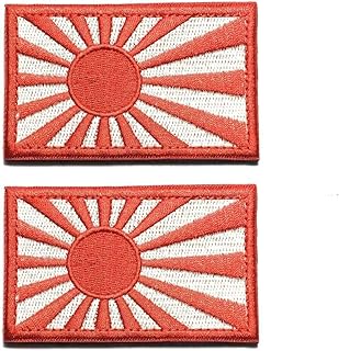 Amazon Co Jp 旭日旗 Amazon Co Jp 旭日旗