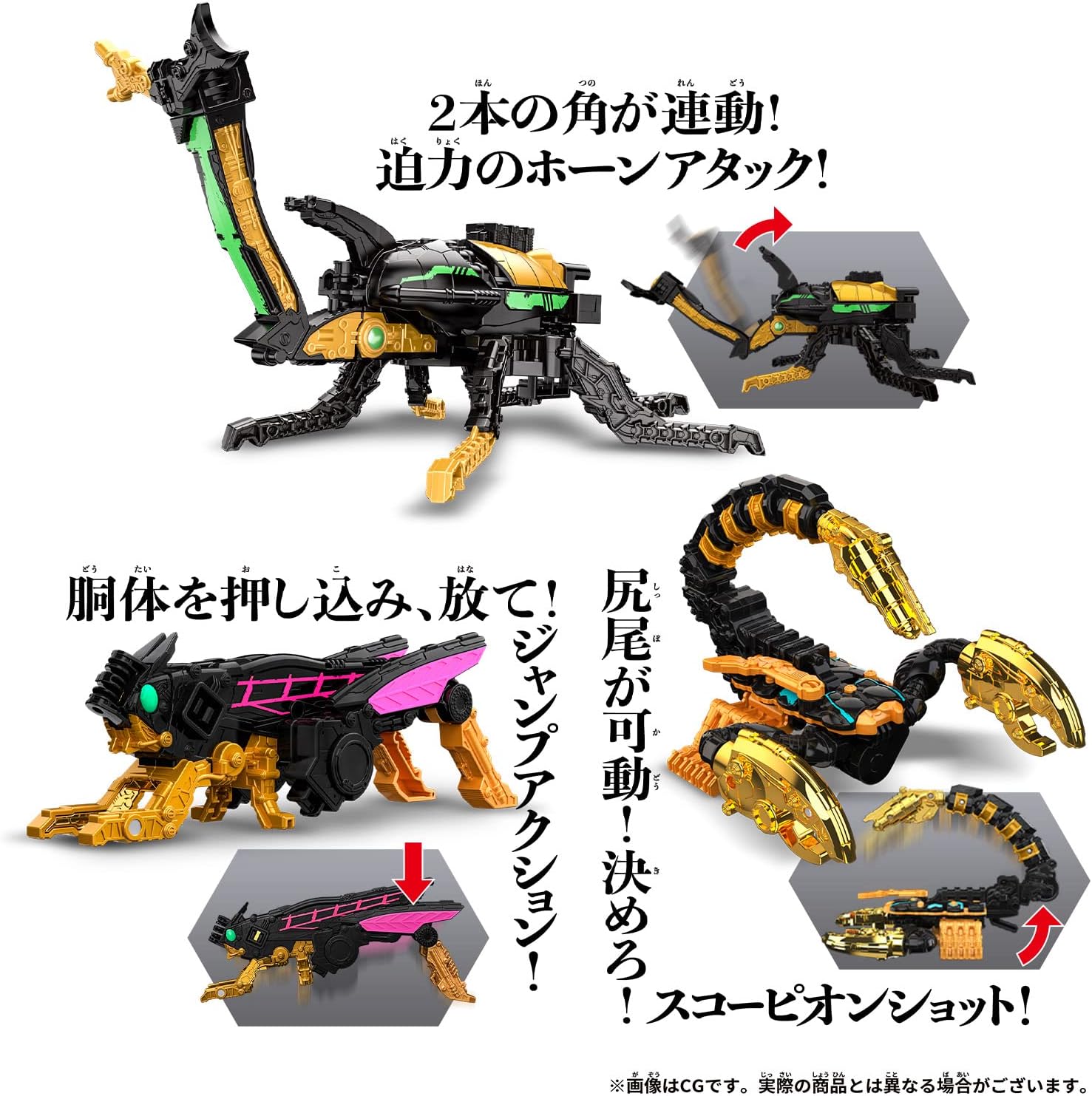 バンダイ(BANDAI) DX 3 Large Sugod Set