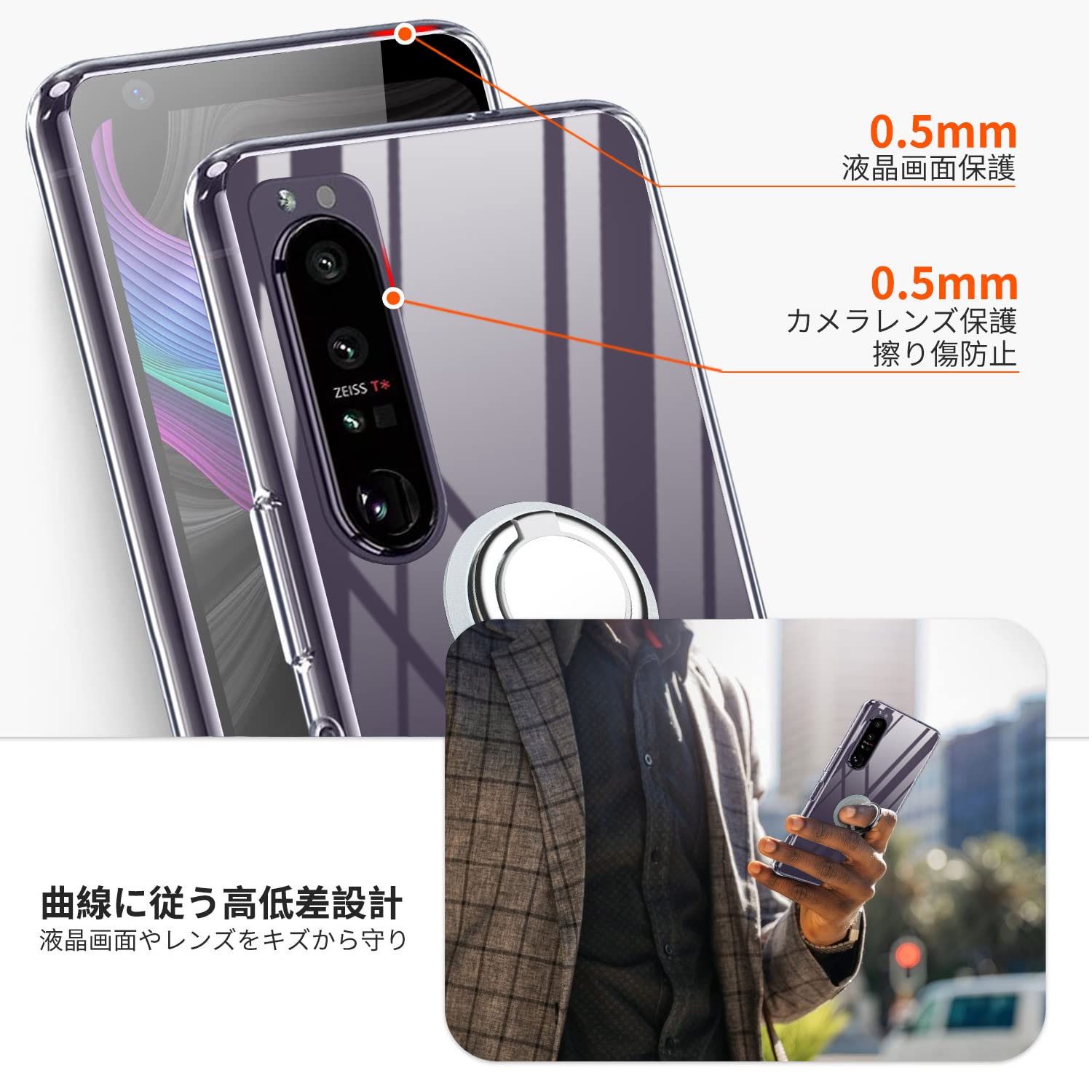Amazon.co.jp: For Xperia 1 IV ケース クリア リング付き TPU