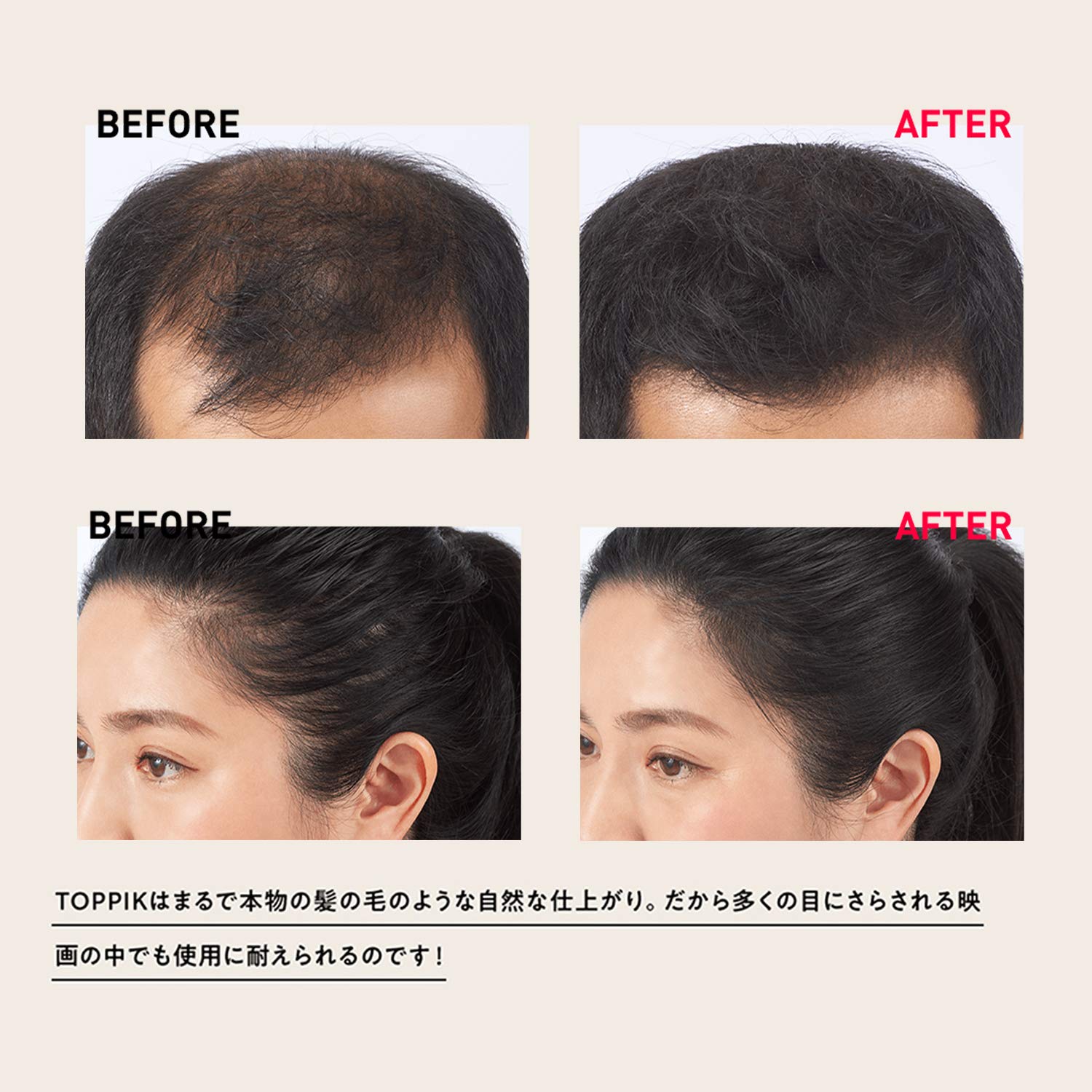 Amazon | トピック ヘアービルディングファイバー | ヤーマン(Ya-man