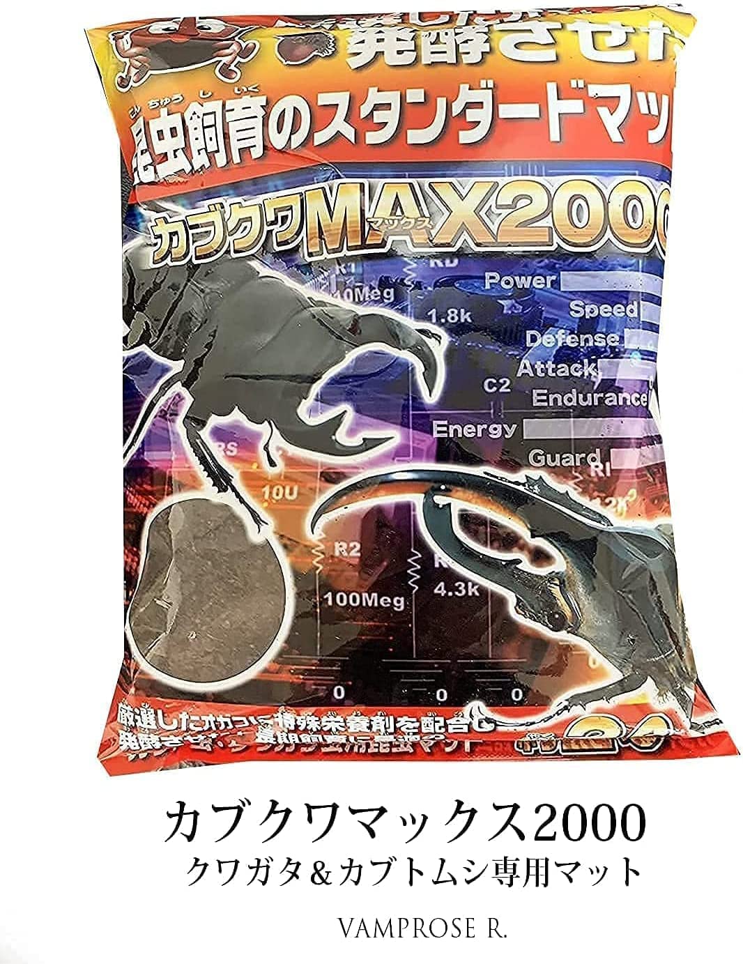 Amazon | 昆虫すごいぜ！ カブトムシ＆クワガタ 飼育 セット 【 ☆透明
