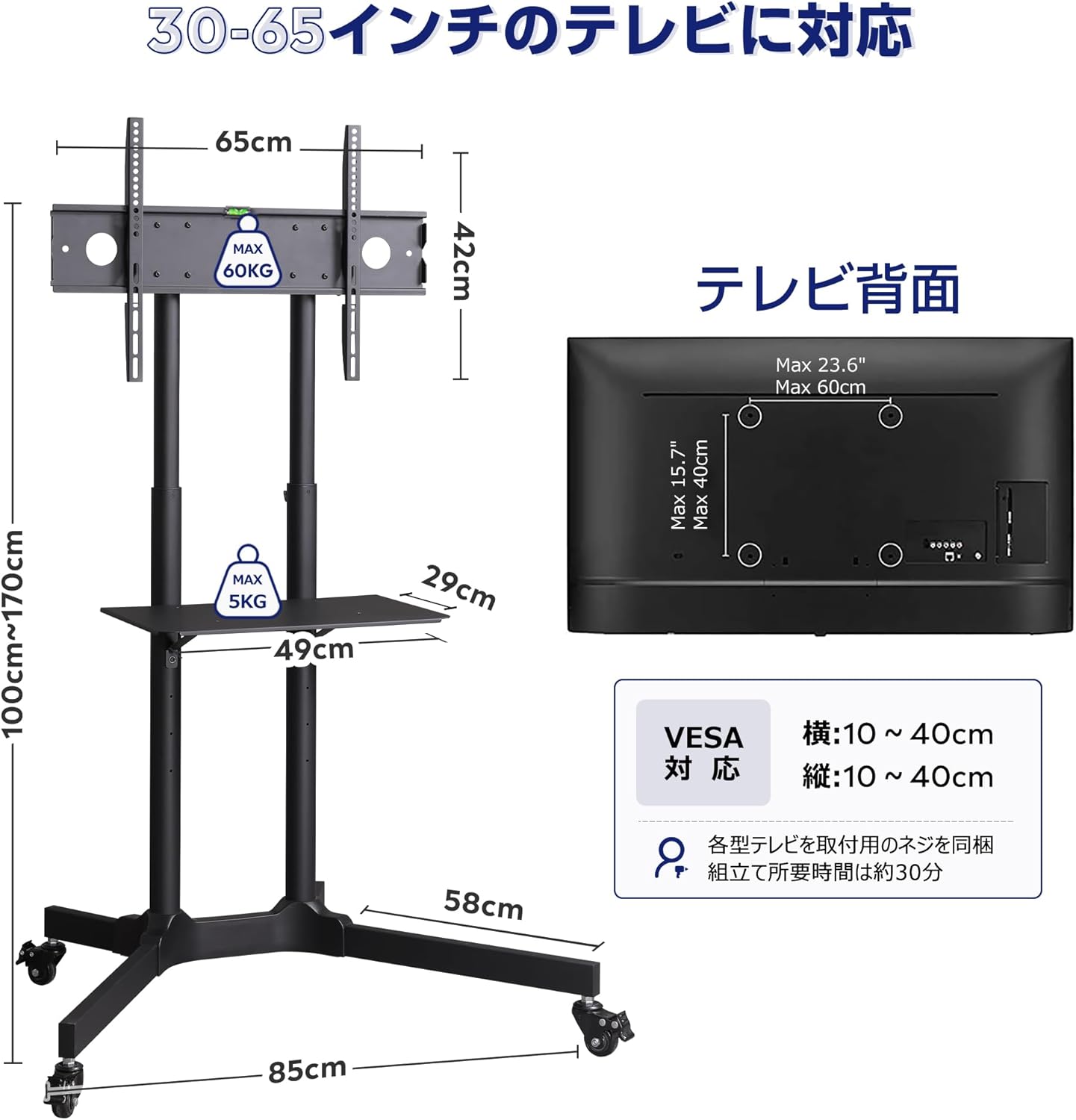 Technical diagram detailing the dimensions of the WLIVE TV Stand and its VESA mounting compatibility