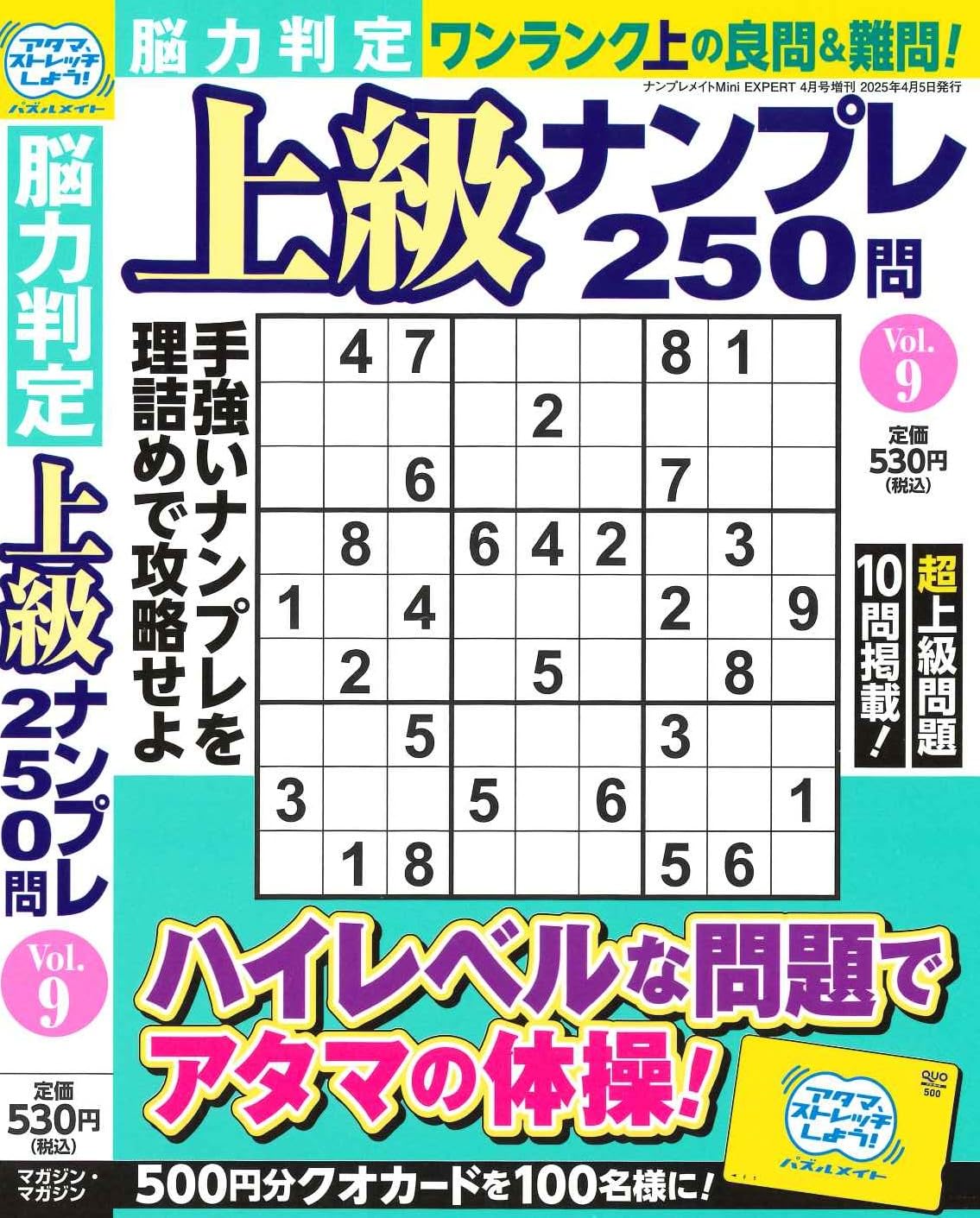 【中古】 だれでもナンプレ１００問/マガジン・マガジン 中古】 だれでもナンプレ100問/マガジン・マガジン