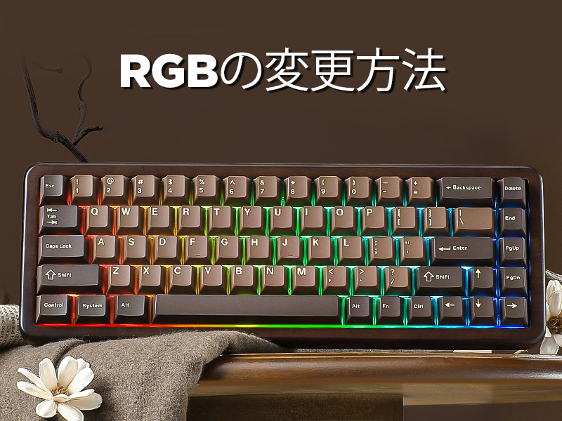 Amazon | YUNZII WOOD68 ワイヤレスメカニカルキーボード 68