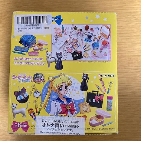 Amazon リーメント 美少女戦士セーラームーン Crystal セーラー戦士の日常 全8種フルコンプセット Box アニメ 萌えグッズ 通販