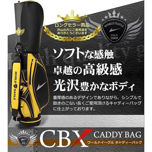 アウトレット WORLD EAGLE CBX007 キャディバッグ サンオレンジ 3枚目