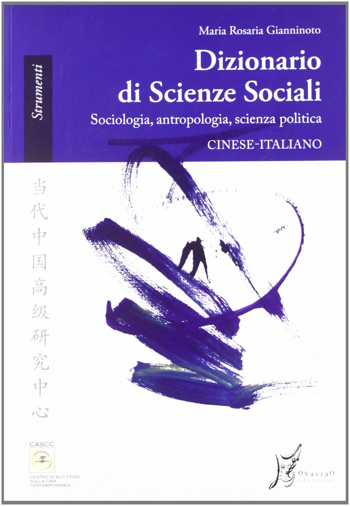 Dizionario Di Scienze Sociali. Sociologia, Antropologia, Scienza Politica. Cinese-Italiano - 4