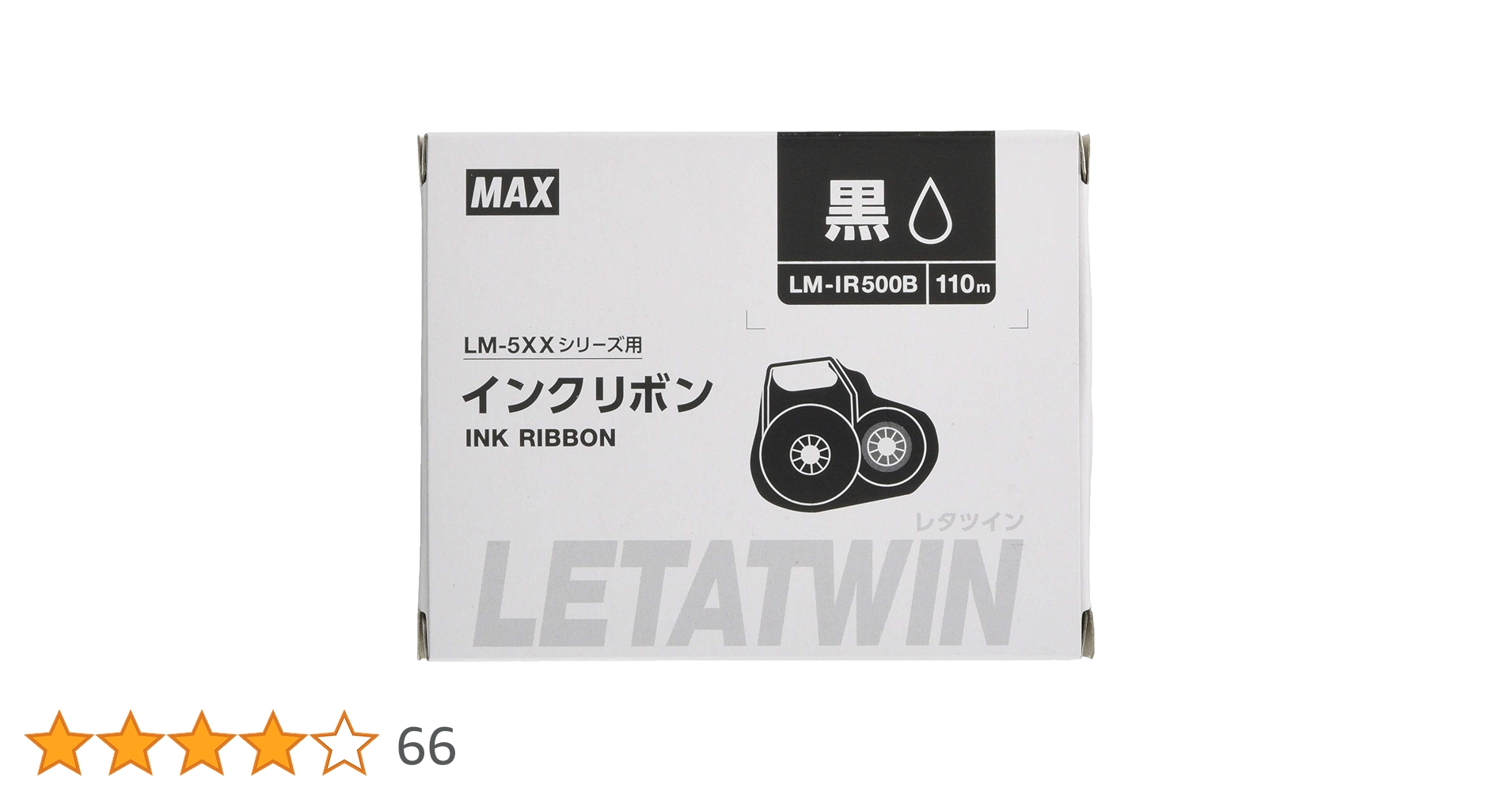 マックス インクリボンLM-IR500B 黒 4個セット Amazon.co.jp: マックス LM-IR500B 黒 : 家電＆カメラ