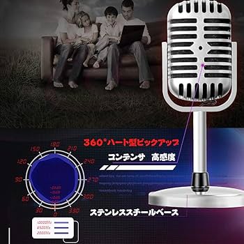Amazon | Yiteng レトロマイクロフォン 卓上型 デスクトップ