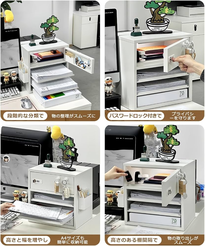 Amazon.co.jp: SUKIZUKI 簡易金庫 保管庫 卓上収納ケース スチール製 Amazon.co.jp: SUKIZUKI 簡易金庫 保管庫 卓上収納ケース スチール製