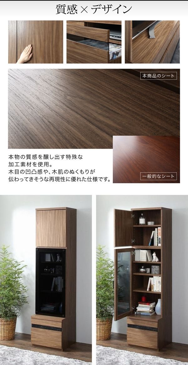 【匿名配送】ウォルナット　ガラスキャビネット 匿名配送】ウォルナット ガラスキャビネット 匿名配送