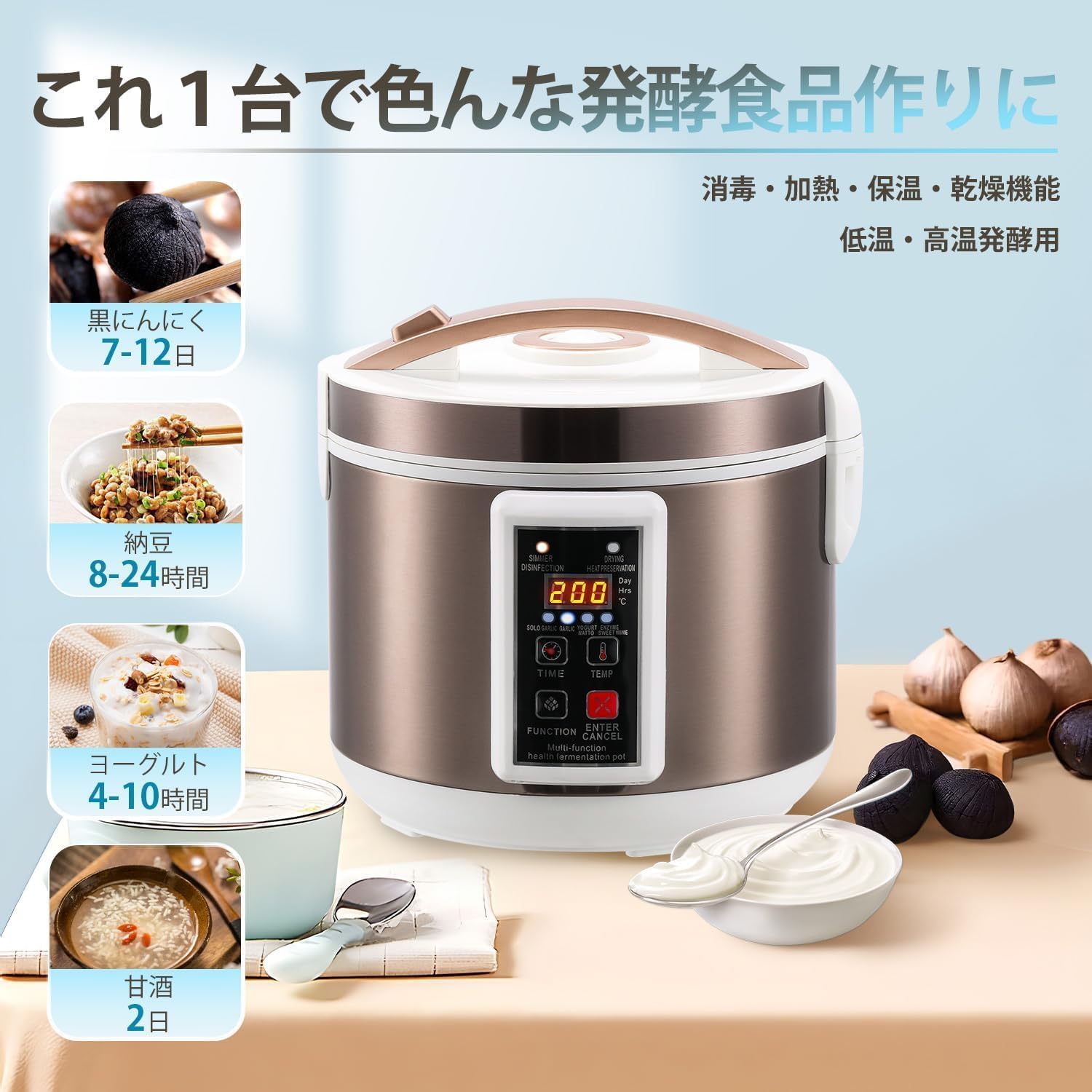 ５Lタイプ　　　自動黒ニンニク　発酵槽　黒ニンニク発酵ボックス Amazon.co.jp: 5L黒ニンニク発酵器、黒ニンニク発酵ボックス