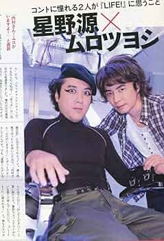 電撃スーパーファミコン 第14号 背表紙はSMAPの木村拓哉 電撃スーパーファミコン 第14号 背表紙はSMAPの木村拓哉 【公式通販】