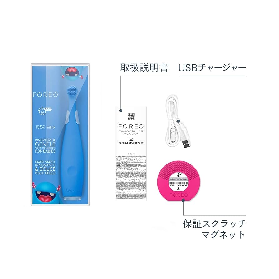 フォレオISSA mikroバブルブルー 子供用電動歯ブラシ シリコーン製 issamikro.jpg