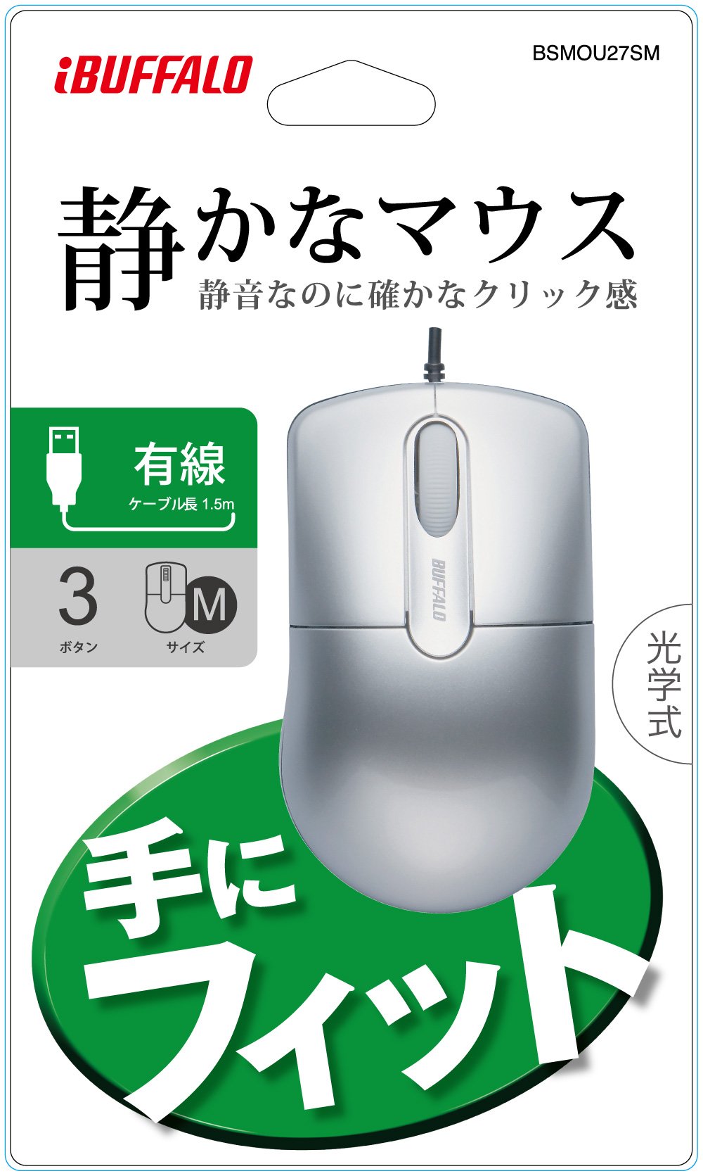 Amazon.co.jp: バッファロー マウス 有線 静音/3ボタン/Mサイズ