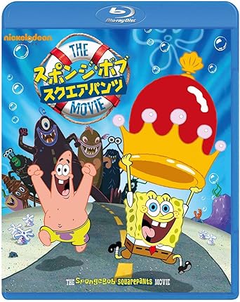 Amazon スポンジ ボブ スクエアパンツ ザ ムービー Blu Ray 映画
