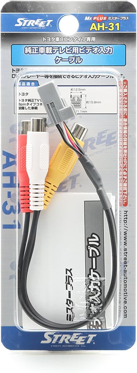 Amazon ストリート(STREET)Mr.PLUS ○純正車載テレビ用ビデオ入力