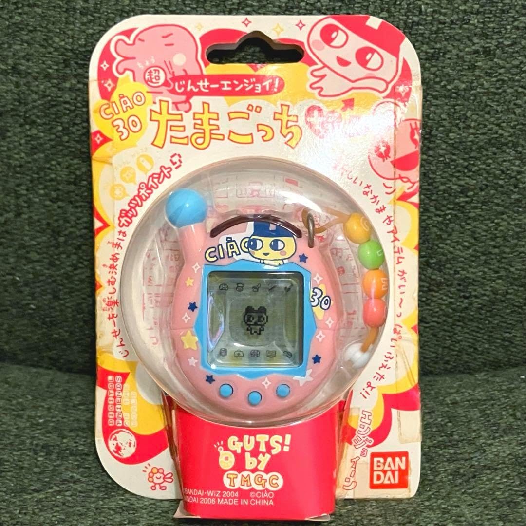 超じんせーエンジョイ たまこっちプラスちゃおCIAOまめっち 超