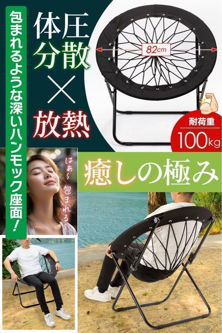 Amazon.co.jp: ハンモックチェア テーブル3点セット ブルー 無重力  