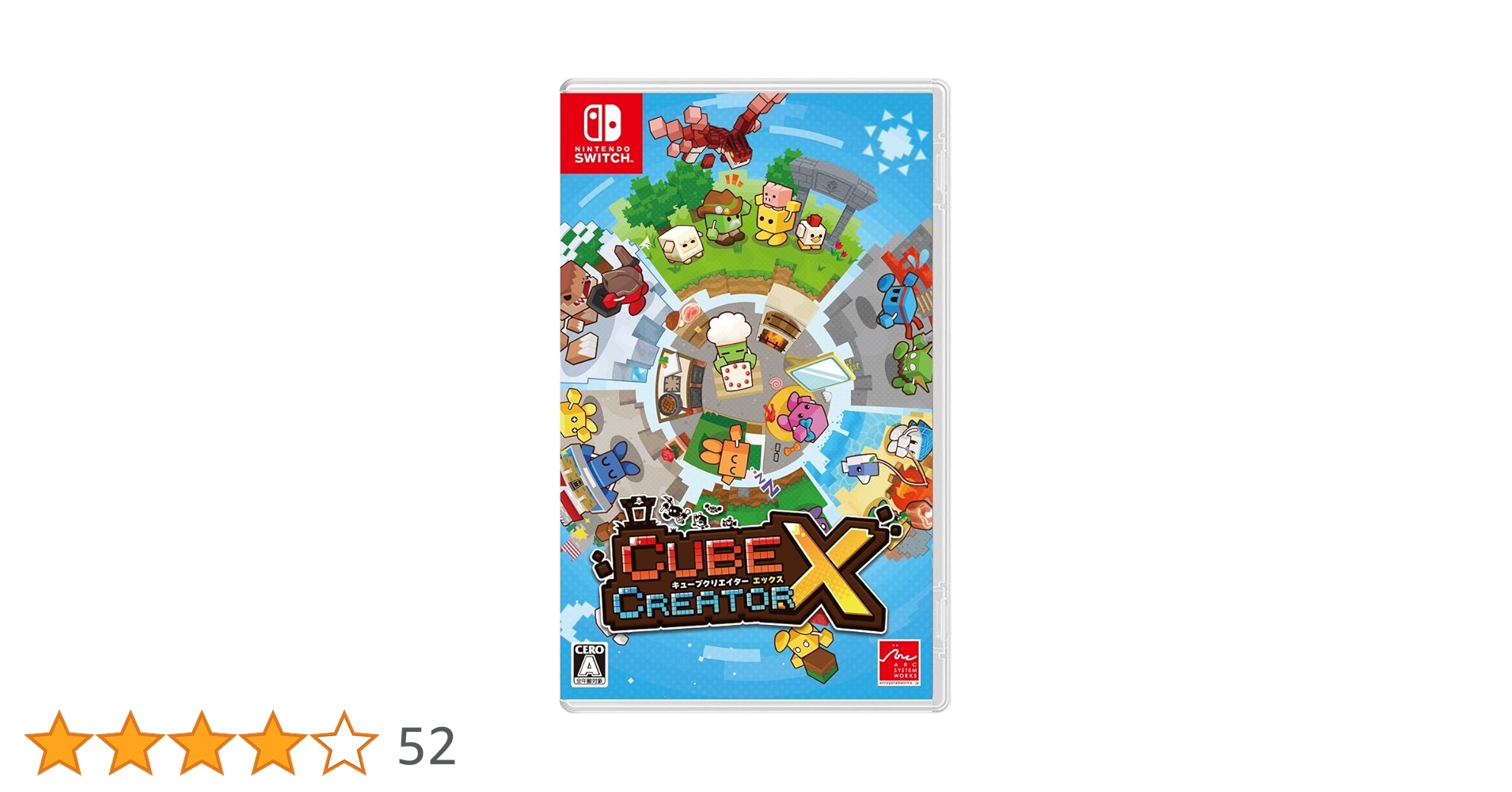 Nintendo Switch - あつまれ どうぶつの森 &amp; キューブクリエイターX switch Amazon.co.jp: キューブクリエイターX - Switch : ゲーム