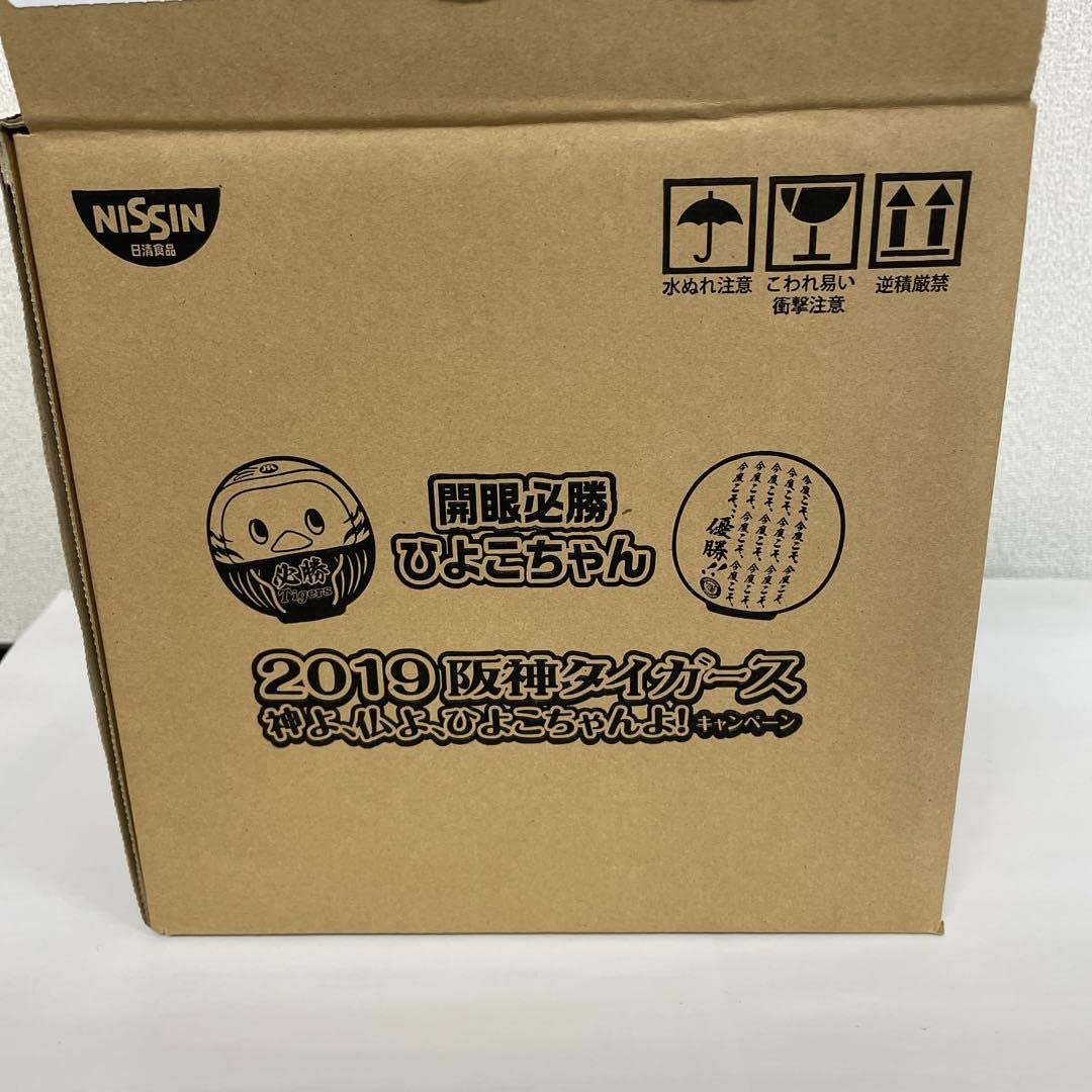 日清食品「2019阪神タイガース神よ、仏よ、ぴよこちゃんよ！」キャンペーン